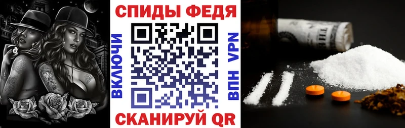 АМФ VHQ  Купить закладки  Выкса 