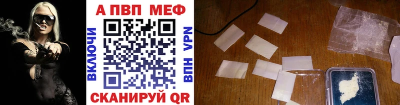 Купить закладки  Выкса  Alpha-PVP VHQ 