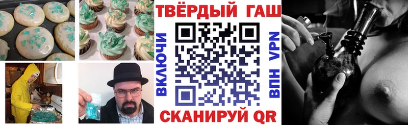 Купить  Выкса  Canna-Cookies конопля 