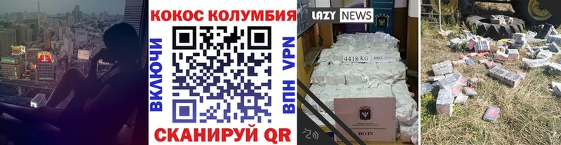 COCAIN 97% Выкса