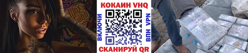 Купить Выкса COCAIN Колумбийский