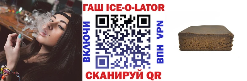Купить где Выкса ГАШИШ hashish