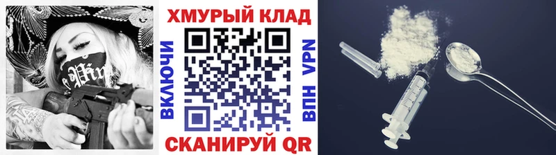 ГЕРОИН гречка  Купить закладки  Выкса 