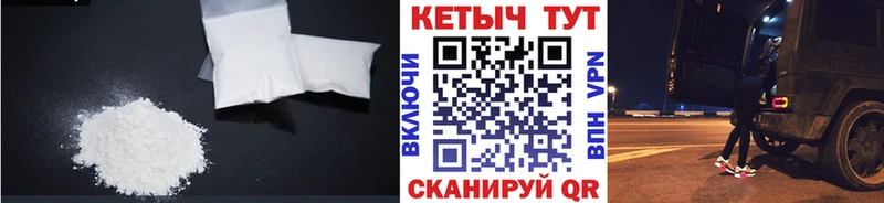 КЕТАМИН VHQ  Купить где  Выкса 
