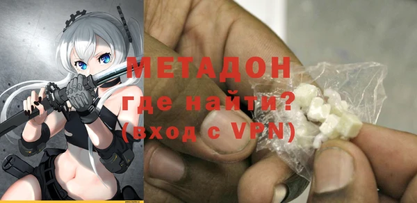метадон Богородск