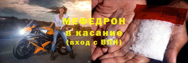 хмурый Богородицк