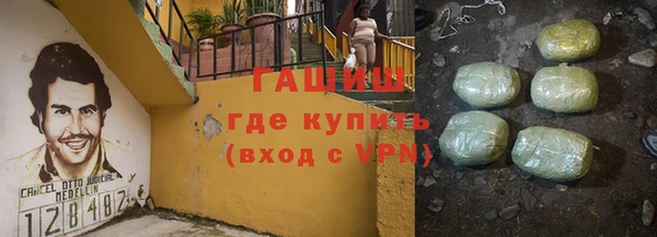 метадон Богородск