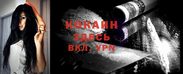 кокаин колумбия Богданович