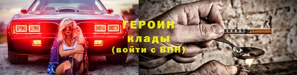 метадон Богородск