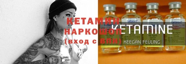 хмурый Богородицк