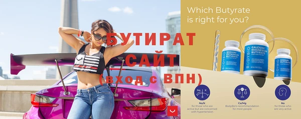 хмурый Богородицк