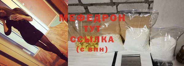 метадон Богородск