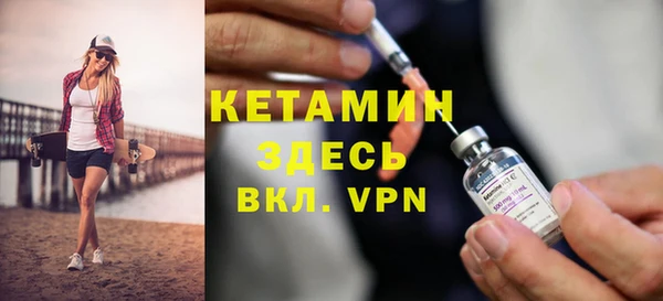 метадон Богородск