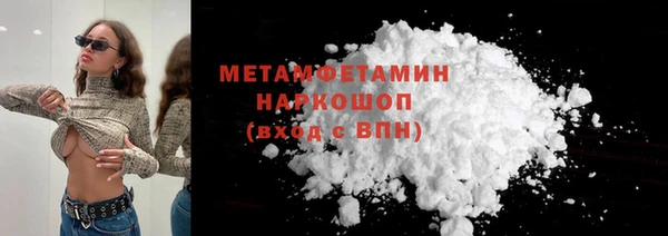 метадон Богородск