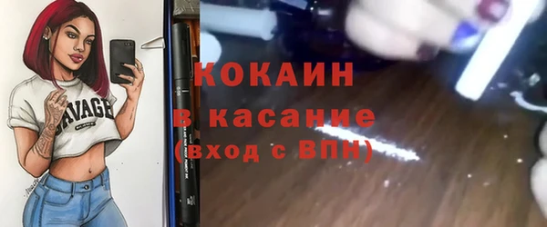 метадон Богородск