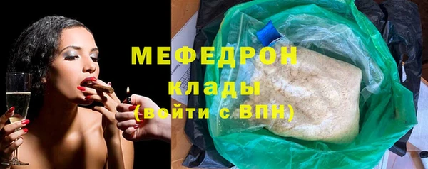 метадон Богородск