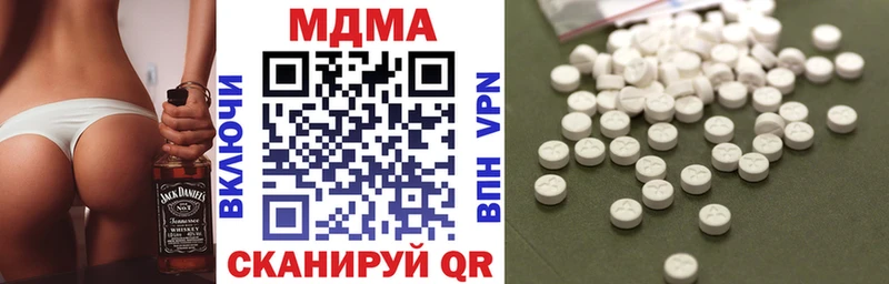 MDMA crystal  Купить закладки  Выкса 
