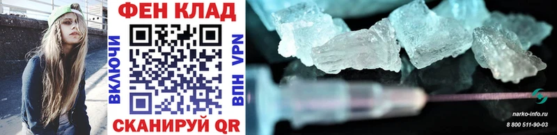 МЕТАМФЕТАМИН Methamphetamine  Купить  Выкса 