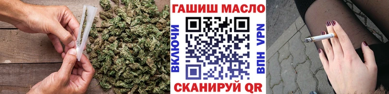 ТГК гашишное масло Выкса
